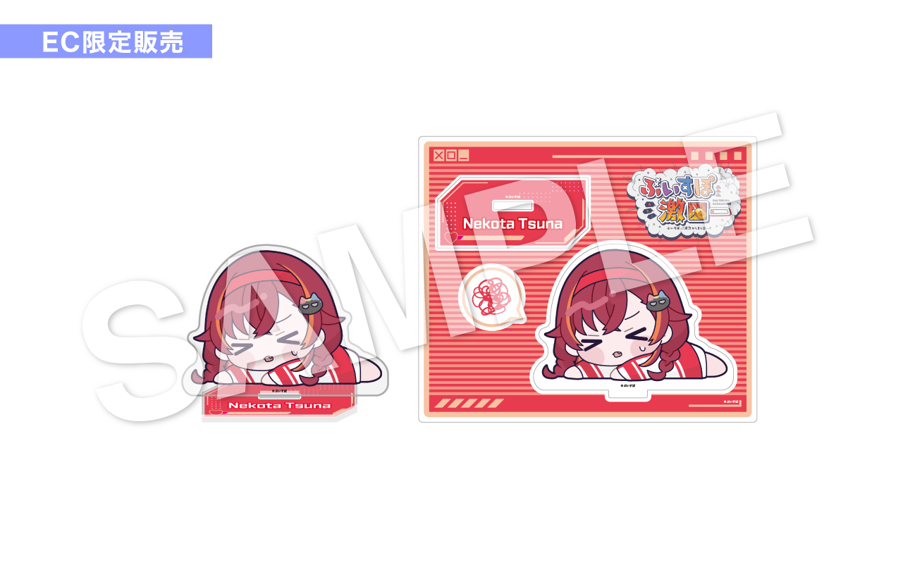 オンライン限定】ぶいすぽっ！激ローちびキャラ アクリルスタンド