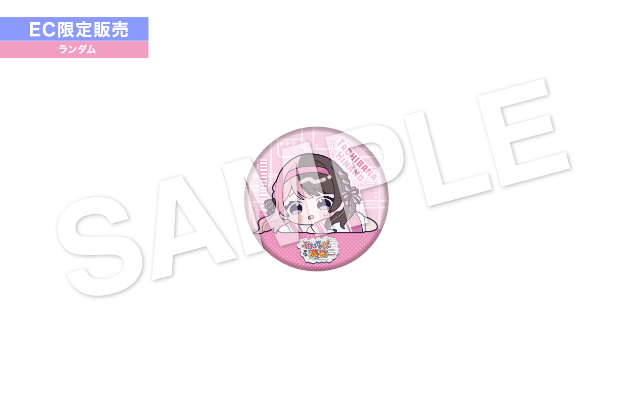 ぱすてるぽっぷ　缶バッジ　凛　10点 vspo_pv_badge_bara_03_H.jpg?