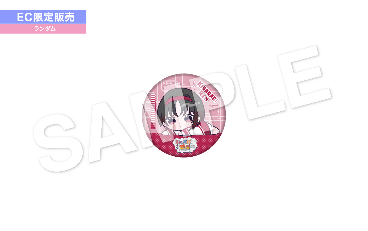 オンライン限定】ぶいすぽっ!激ローちびキャラ ランダム缶 オンライン限定】ぶいすぽっ!激ローちびキャラ ランダム缶