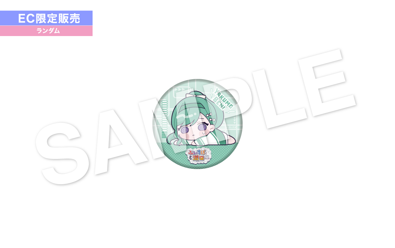 vspo_pv_badge_bara_03_L.jpg? vspo_pv_badge_bara_03_L.jpg?