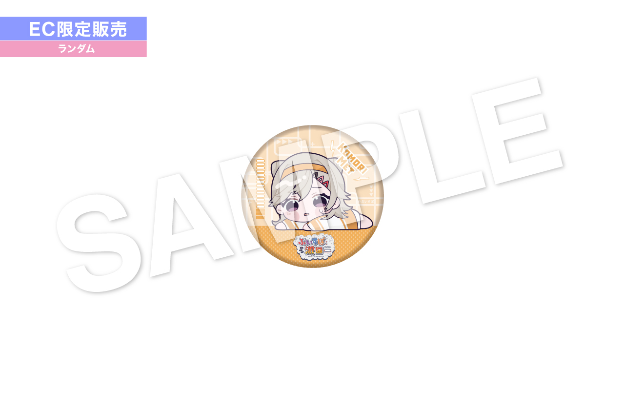 オンライン限定】ぶいすぽっ！激ローちびキャラ ランダム缶バッジ（全