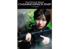 フォトブック~エピソードⅡ Ver.~