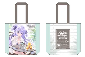 トートバッグC106【クラスの陰キャお嬢様の執事になりました】