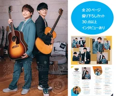 【想い出アニソン同好会】3周年記念ブック