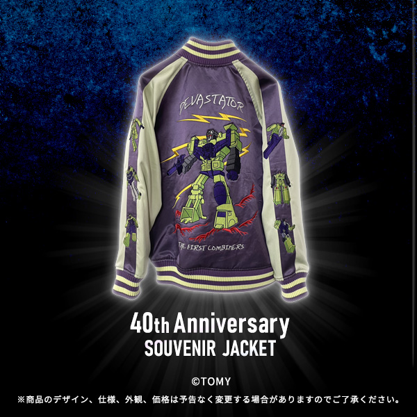 40th Anniversary Transformers Souvenir Jacket「Dinobot×Devastator」