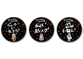 山下大輝の大盛り肉ッキング_コースター（全3種ランダム）