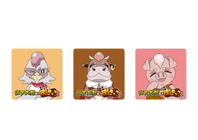 山下大輝の特盛り肉ッキング2026 アクリルマグネット
