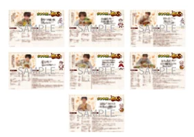 山下大輝の特盛り肉ッキング2026 レシピカード　コンプセット
