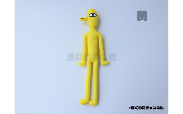 バランボンぬいぐるみ（大） | ドワンゴジェイピーストア