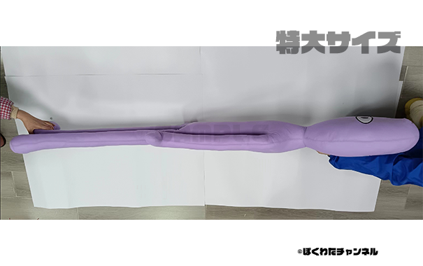 バランボンぬいぐるみ（特大） | ドワンゴジェイピーストア