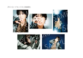 灰とカセットテープ ポストカードセット B (小西成弥)