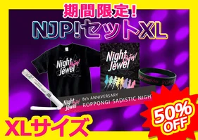 【六本木サディスティックナイト】NJP!セット　TシャツXL