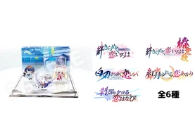 CRYSTALiA アクリルSDジオラマ（全6種）