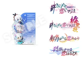 CRYSTALiA アクリル本棚差しプレート 朱雀院姉妹