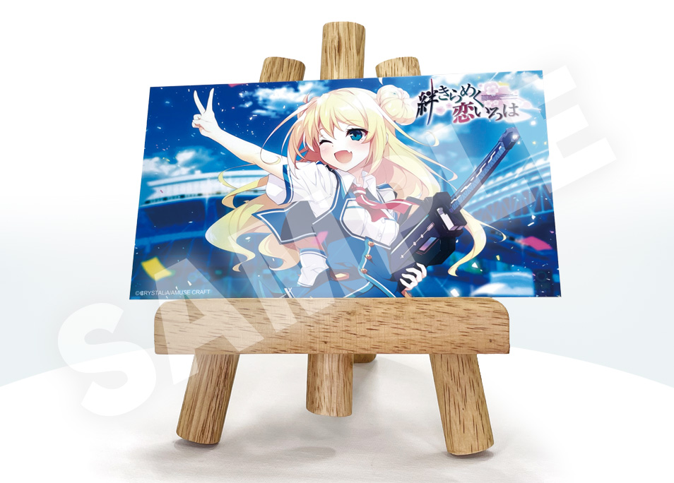 絆きらめく恋いろは　朱雀院椿メタライズアート 51GPSo0XU3L._UF350,350_QL50_.jpg