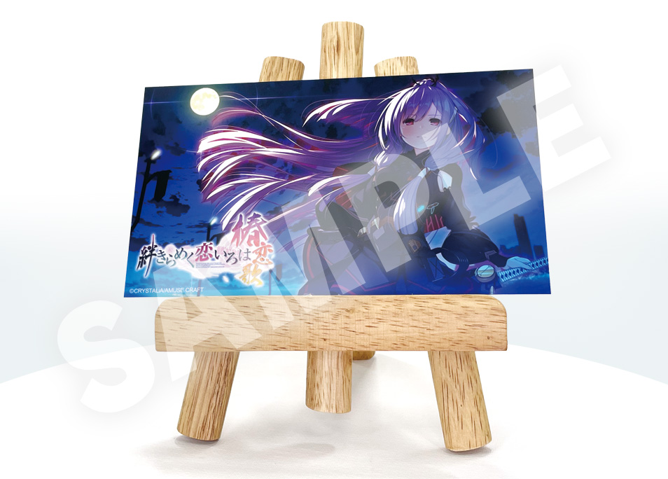 CRYSTALiA イラストボード 絆きらめく恋いろは、椿恋歌（全6種
