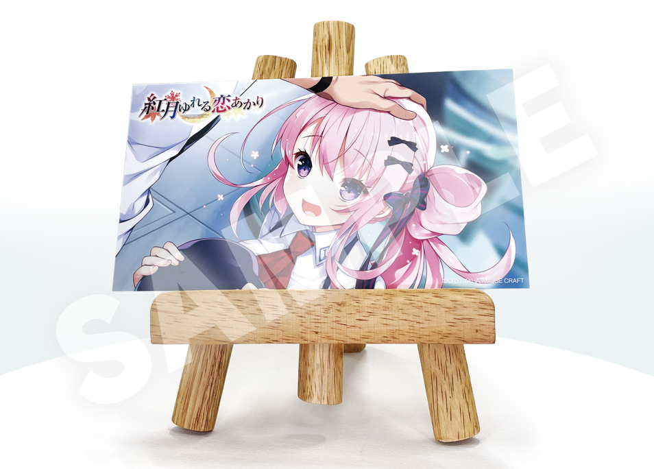 CRYSTALiA イラストボード 紅月ゆれる恋あかり（全5種） | ドワンゴ