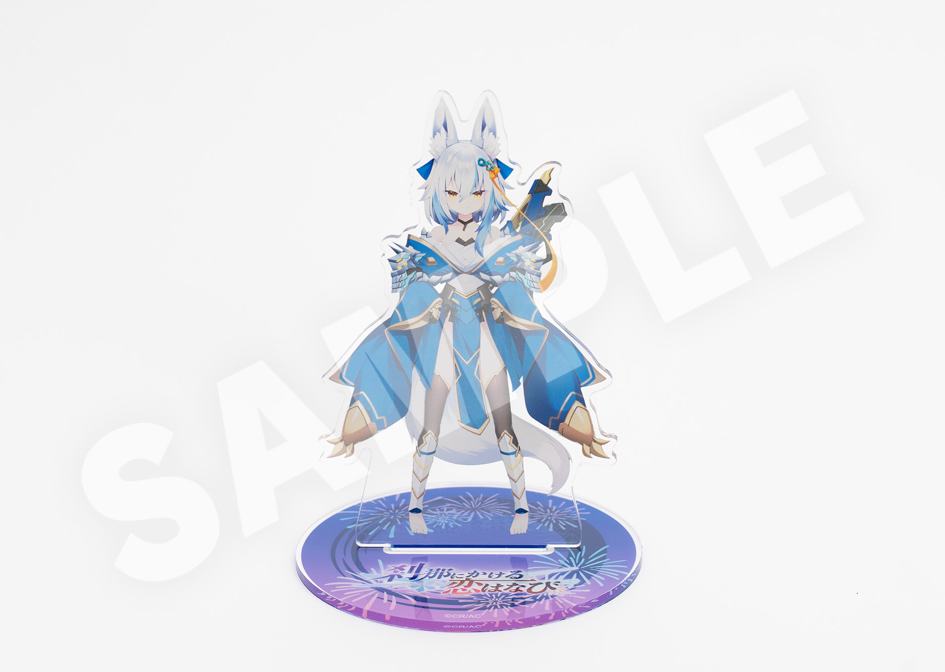 CRYSTALiA アクリルフィギュア 刹那にかける恋はなび（全10種