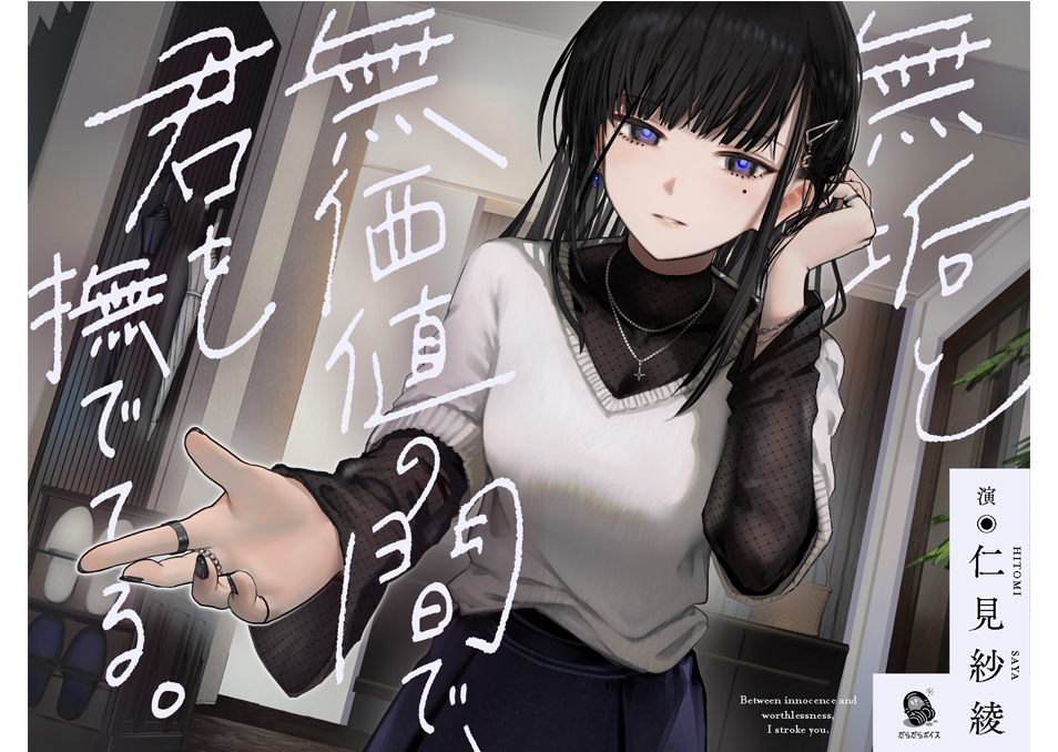 みみよ★おまとめ買い img.jpg?_rc=1007&type=img