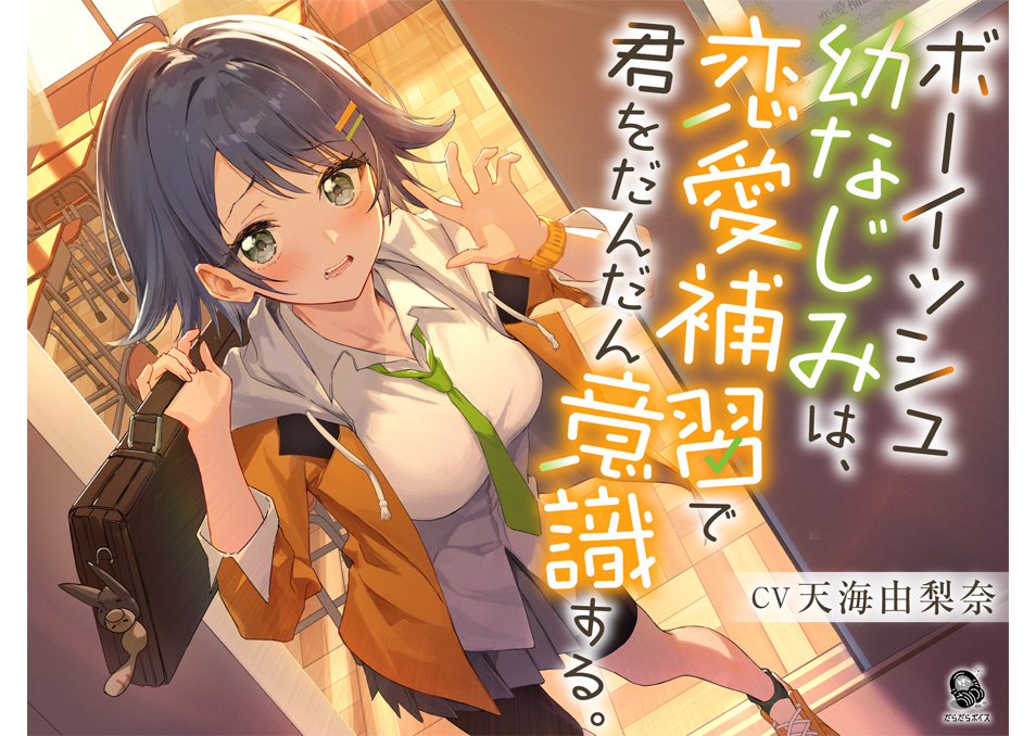 商品一覧 | ドワンゴジェイピーストア