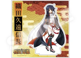 戦国†恋姫 アクリルスタンド(全16種)
