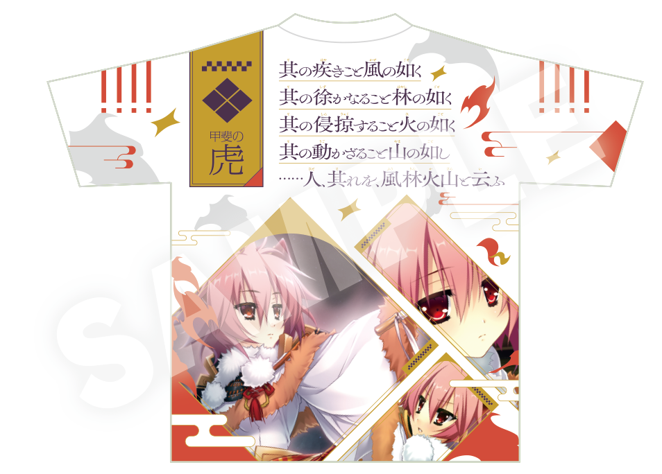 戦国†恋姫 フルグラフィックTシャツ 武田 光璃 晴信 | ドワンゴ