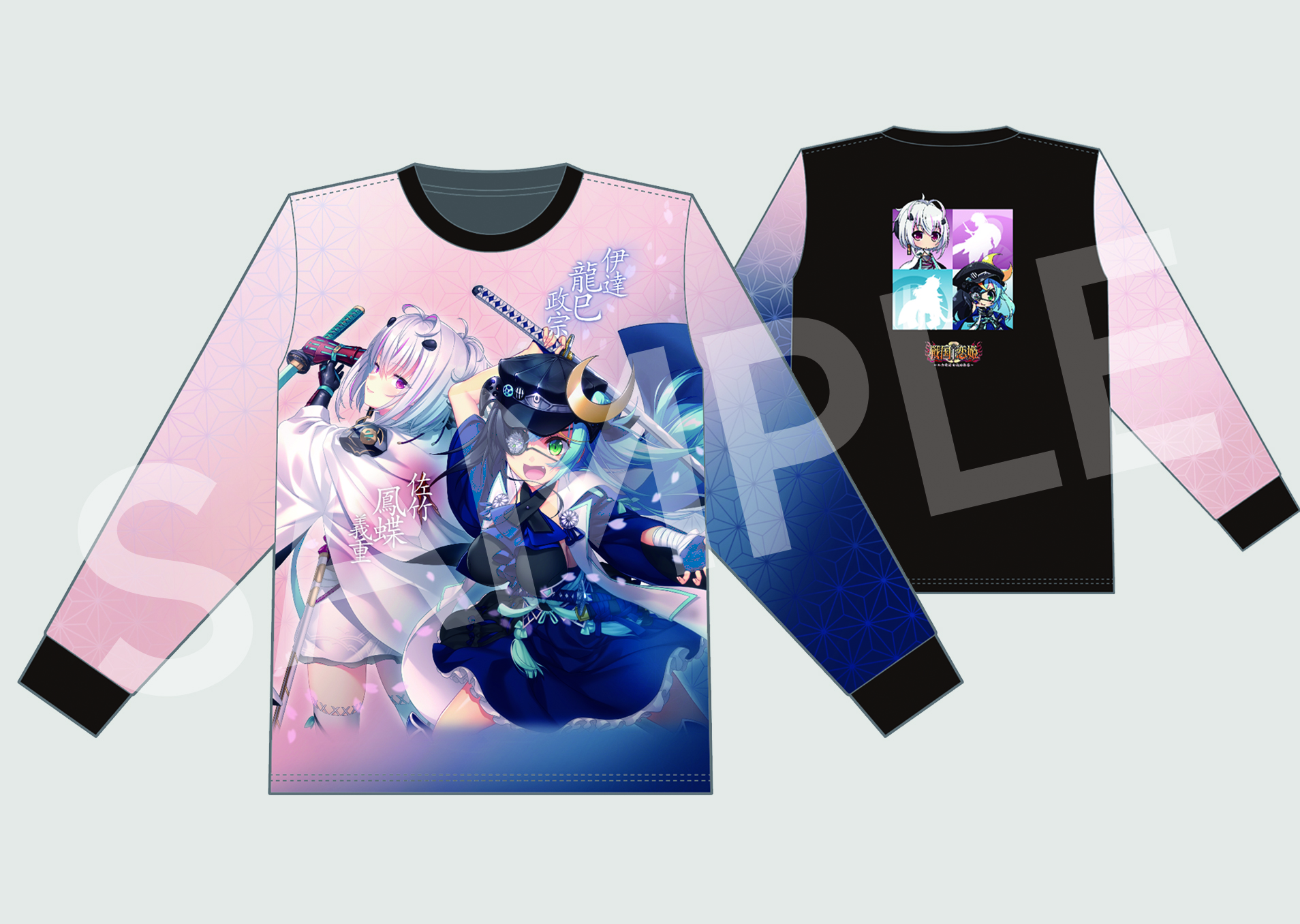 伊達 龍巳 政宗 SR BGS10 Lycee リセ ブラックラベル 戦国恋姫 伊達 龍巳 政宗 SR BGS10 Lycee リセ ブラックラベル 戦国恋姫