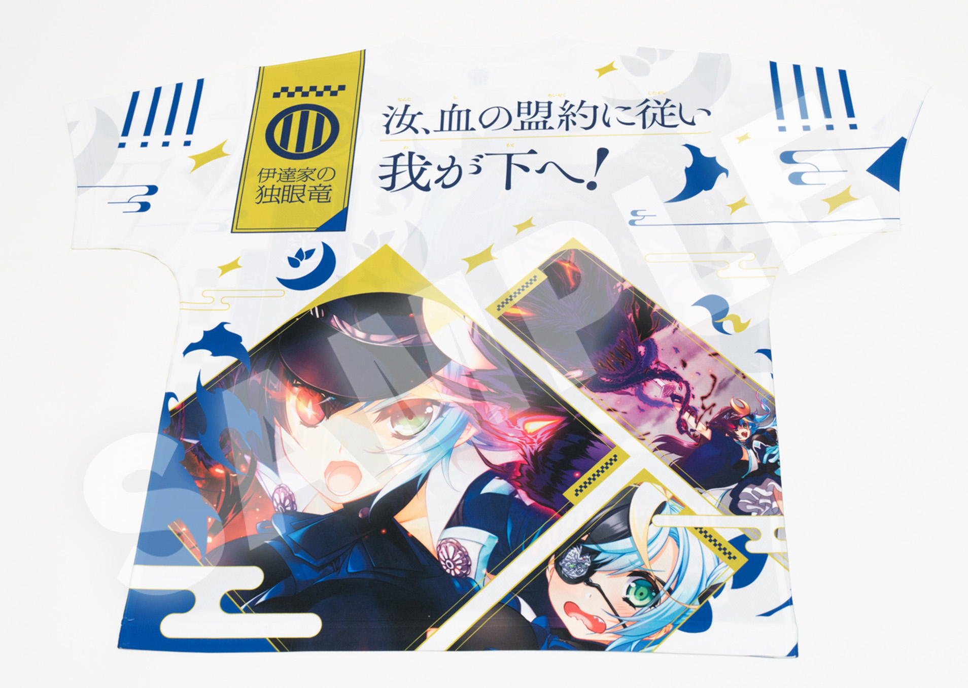 戦国†恋姫 フルグラフィックTシャツ 伊達 龍巳 政宗 | ドワンゴ