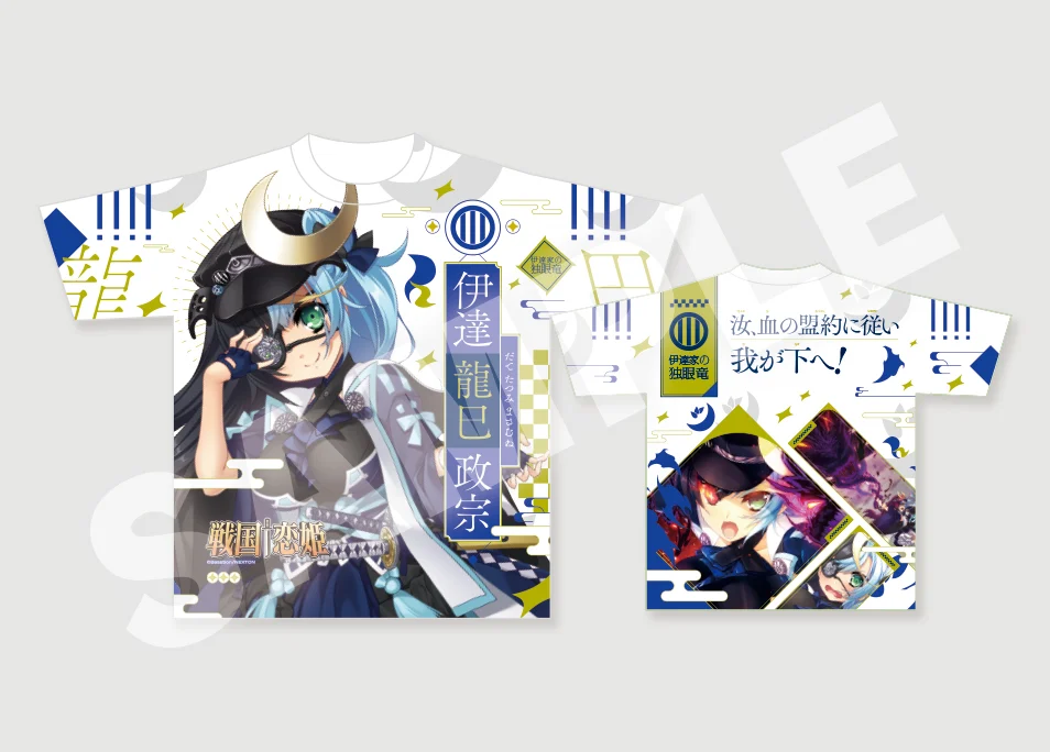 戦国†恋姫 フルグラフィックTシャツ 伊達 龍巳 政宗 | ドワンゴ