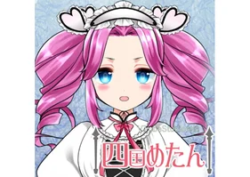 VTubeStudio対応　四国めたん