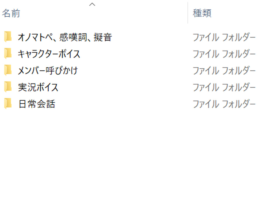 追加ボイス 中国うさぎ DL版 | ドワンゴジェイピーストア
