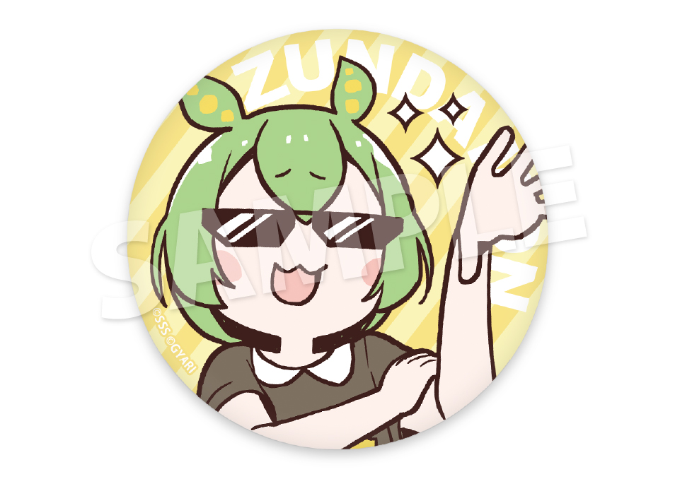 ずんだもん&東北きりたん×GYARI コンプリート缶バッジ(全8種