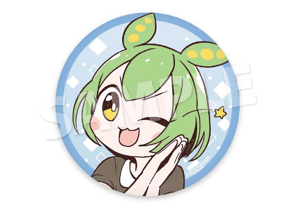 ずんだもん&東北きりたん×GYARI コンプリート缶バッジ(全8種