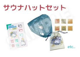 ニコニコテレビちゃんいっぱいグッズセット(サウナハットセット)