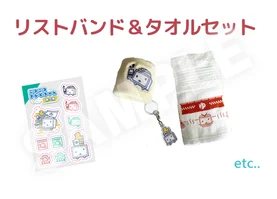 ニコニコテレビちゃんいっぱいグッズセット(リストバンド＆タオルセット)