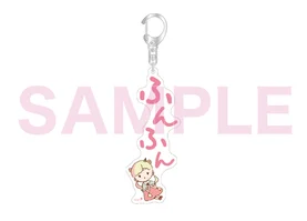 ＜会員限定＞わたのんアクリルキーホルダー_ふんふん