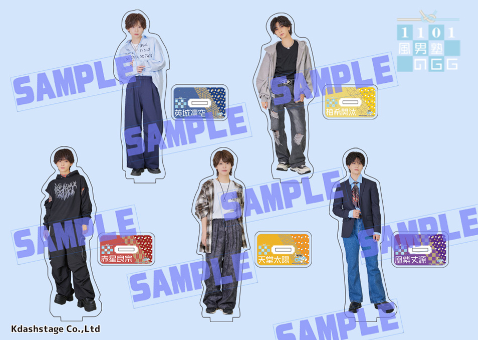 風男塾】トレーディングブロマイド2枚セット（ランダム 全22種類