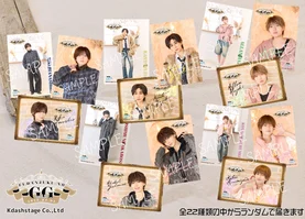 【風男塾】トレーディングブロマイド2枚セット（ランダム）