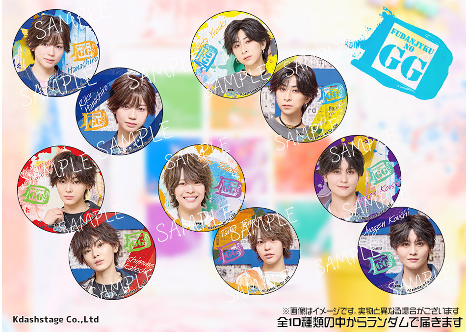 トレーディング缶バッジ（ランダム） 『風男塾のGG』公開イベント