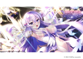 【旭光のマリアージュ】アクリルフォトパネル リア