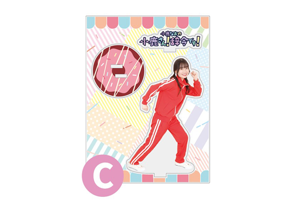 株式会社オジカンパニー 2025年度入社式】アクリルスタンド | ドワンゴ