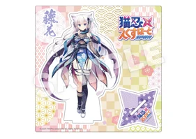 【猫忍えくすはーとSPIN!】アクリルフィギュア（全4種）
