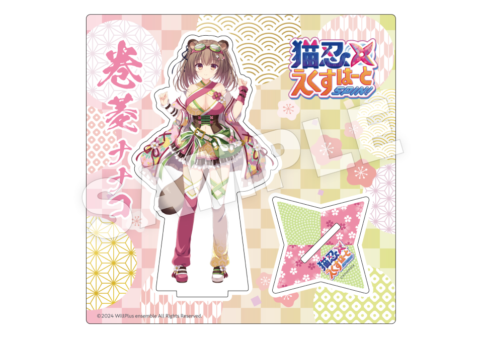 猫忍えくすはーとSPIN!】アクリルフィギュア（全4種） | ドワンゴ