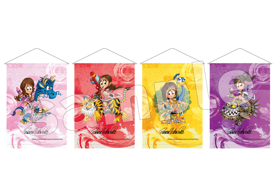 A賞　A3布タペストリー（全4種）