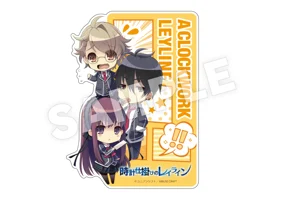 【時計仕掛けのレイライン】アクリル本棚差しプレート 特殊事案調査分室