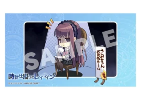 【時計仕掛けのレイライン】イラストボード（全15種）