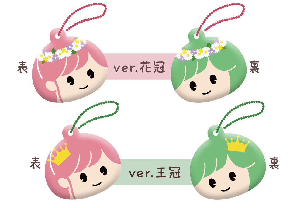 B賞