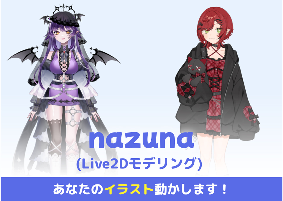 ニコニコスキルマーケット | ドワンゴジェイピーストア