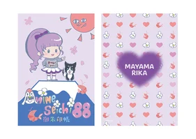 真山りかオリジナルデザイン御朱印帳