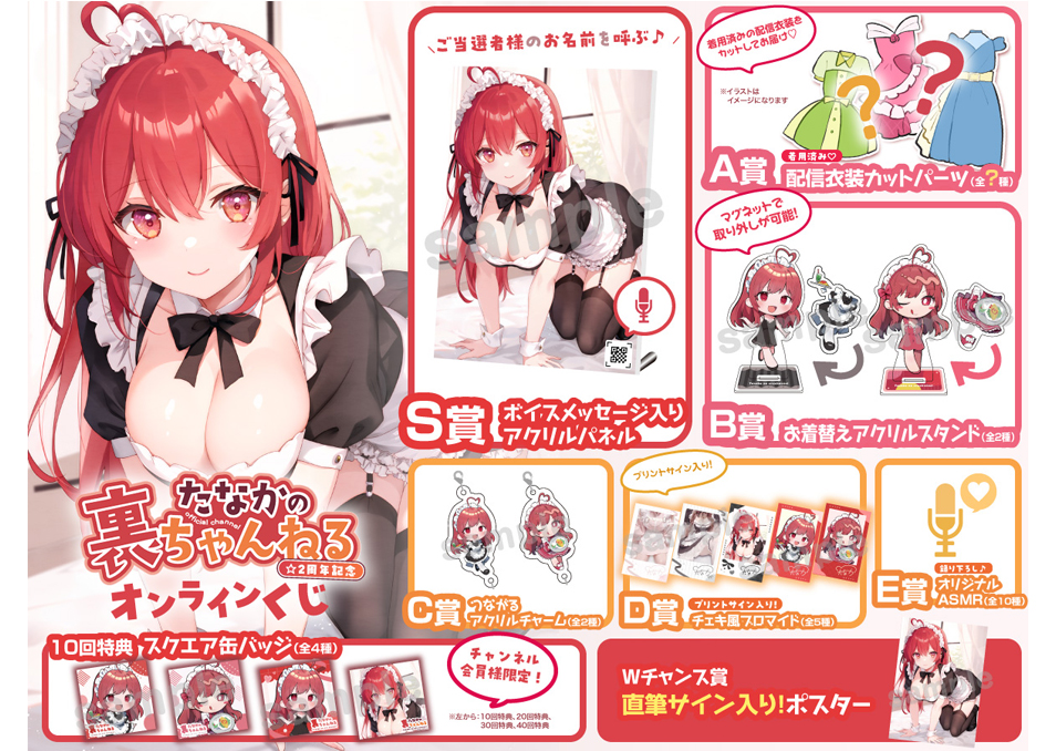 こっくさん専用 BANDAI（バンダイ）一番くじ MASTERLISE EXPIECE ONE PIECE